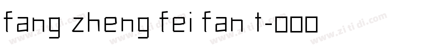 fang zheng fei fan t字体转换